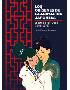 es::Los orígenes de la animación japonesa: El estudio Toei Doga (1956-1972)