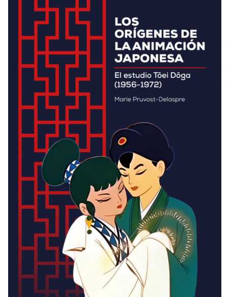 es::Los orígenes de la animación japonesa: El estudio Toei Doga (1956-1972)