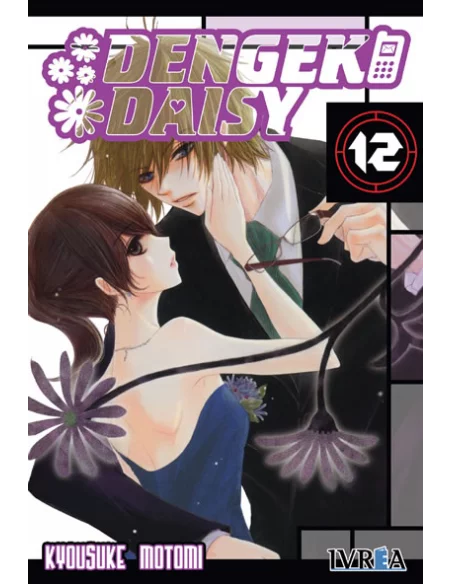 es::Dengeki Daisy 12