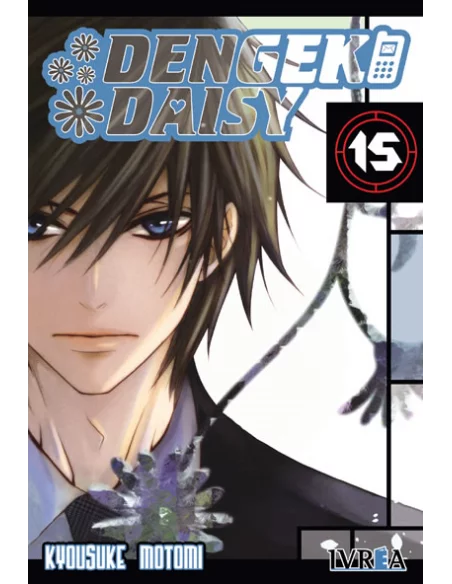 es::Dengeki Daisy 15