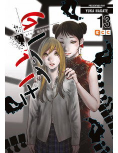 es::Gift Plus Minus 13