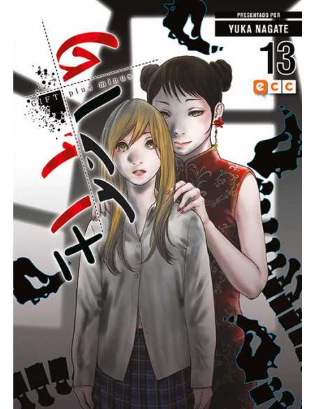 es::Gift Plus Minus 13