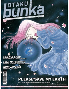 es::Otaku Bunka 43
