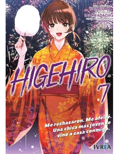 es::Higehiro 07