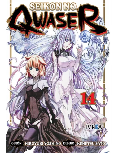 es::Seikon No Qwaser 14