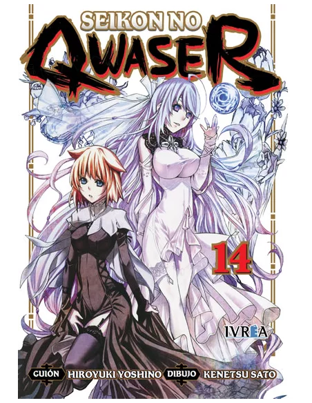 es::Seikon No Qwaser 14
