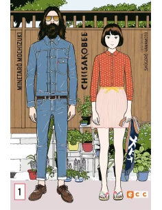 es::Chiisakobee 01 (de 4)