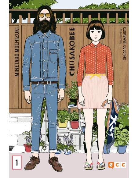 es::Chiisakobee 01 (de 4)