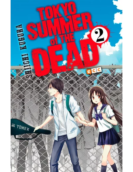 es::Tokyo Summer of the Dead 02