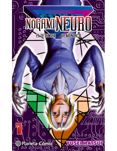 es::Nôgami Neuro 01