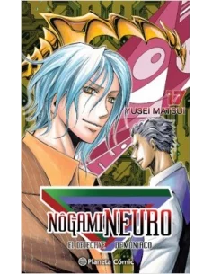 es::Nôgami Neuro 17