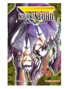 es::Nôgami Neuro 06