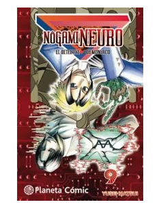 es::Nôgami Neuro 09