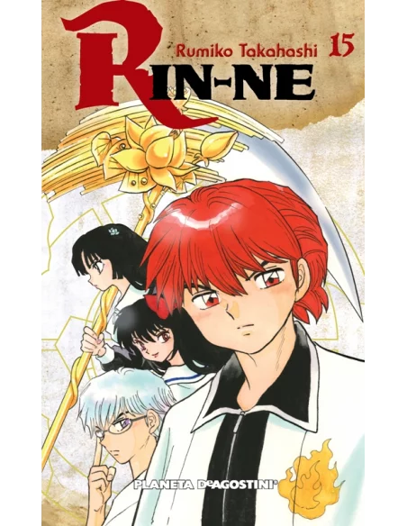 es::Rin-ne 15