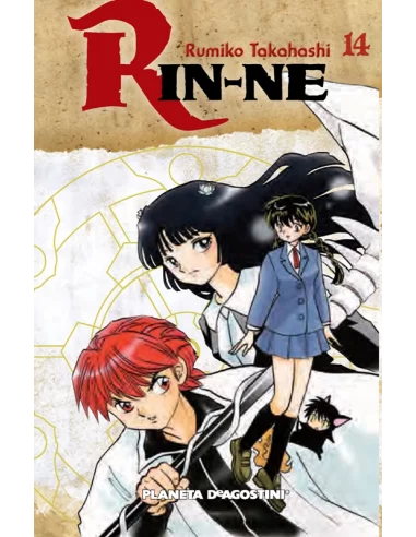 es::Rin-ne 14