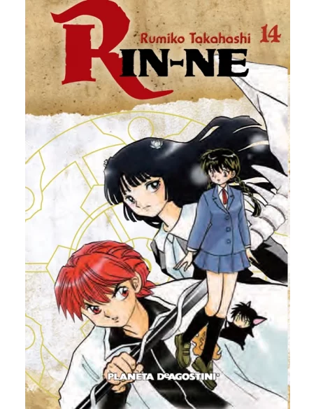 es::Rin-ne 14