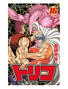 es::Toriko 16