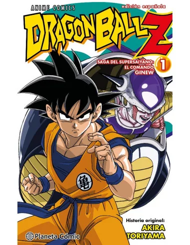 es::Dragon Ball Z Anime Comic Saga del comando Ginew 01 (de 06)