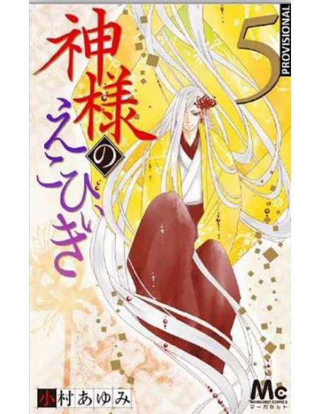 es::El predilecto del dios 05