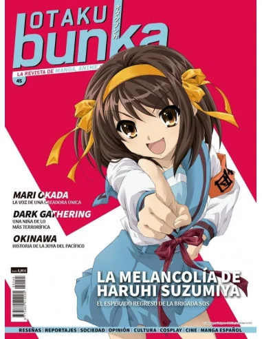 es::Otaku Bunka 45