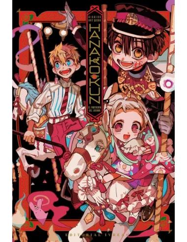 es::Hanako-Kun. El fantasma del lavabo (Aidairo Art Work)