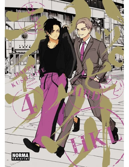 es::Happy Kuso Life 04