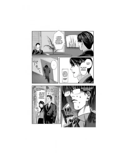 es::El crush del yakuza 01