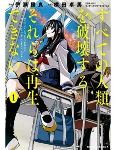 es::Magic: The Gathering 01