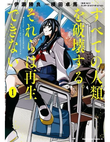 es::Magic: The Gathering 01