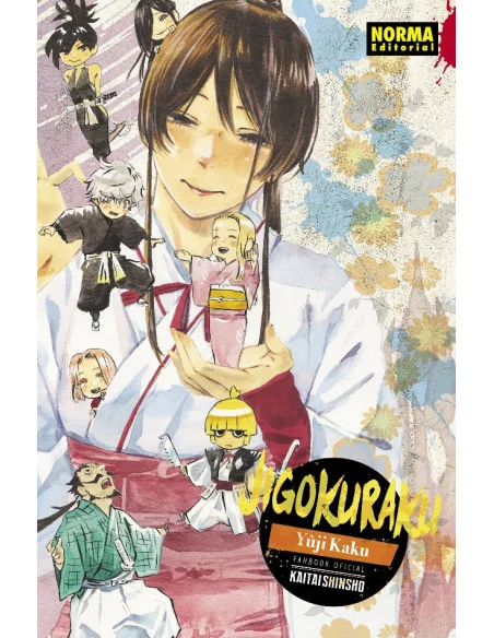 es::Jigokuraku Fanbook (Kaitaishinsho)