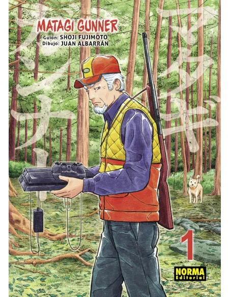 es::Matagi Gunner 01