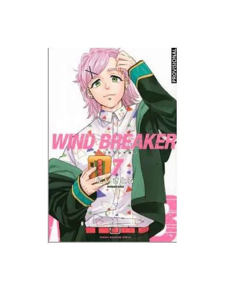 es::Wind Breaker Vol. 07