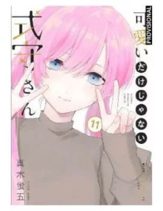 es::Shikimori es más que una cara bonita, Vol. 11