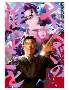 es::El crush del yakuza 02