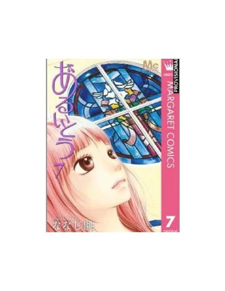 es::Sigue adelante 07