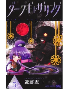 es::Dark Gathering 05