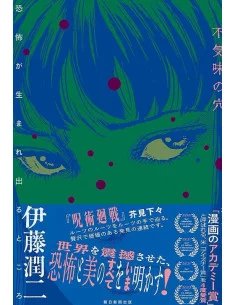 Agujeros espeluznantes:...