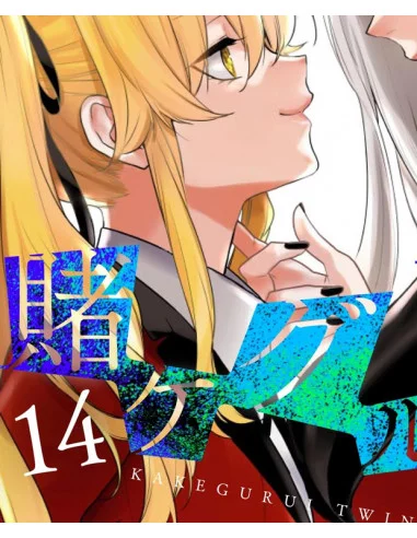 Kakegurui Twin: Jugadores dementes 14