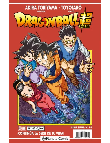 es::Dragon Ball Serie Roja 302 (Dragon Ball Super nº 91)