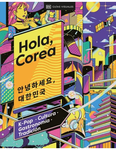 es::Hola, Corea (Viajes para regalar)