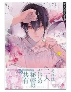 es::Mr. Mallow Blue Vol. 02