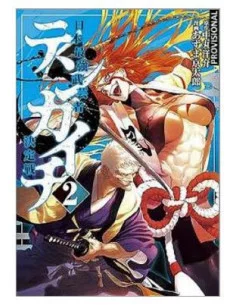 es::Tenkaichi: La batalla definitiva Vol. 02