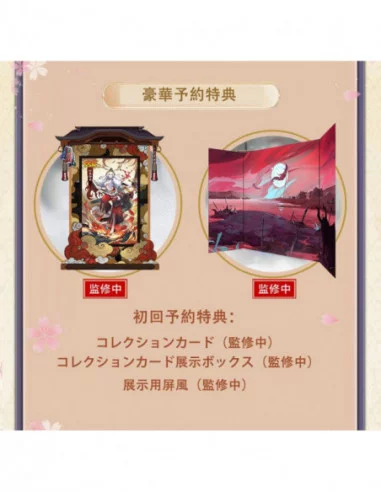 Onmyoji Estatua PVC 1/4 Suzuka Gozen 43 cm