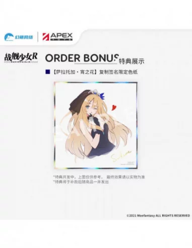 Warship Girls R Estatua PVC 1/7 USS Saratoga CV-3 Eve Blossom Ver. 21 cm