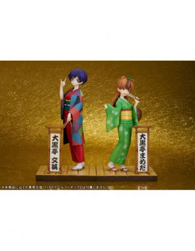 My Master Has No Tail Estatua PVC 1/7 Daikokutei Mameda 22 cm