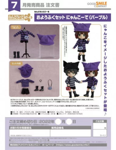 Original Character Accesorios para las Figuras Nendoroid Doll Outfit Set: Cat-Themed Outfit (Purple)
