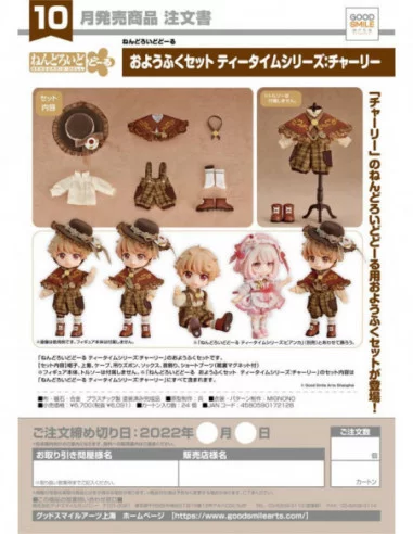 Original Character Accesorios para las Figuras Nendoroid Doll Outfit Set: Tea Time Series (Charlie)
