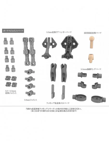 Busou Shinki Maqueta Type Devil Strarf 20 cm