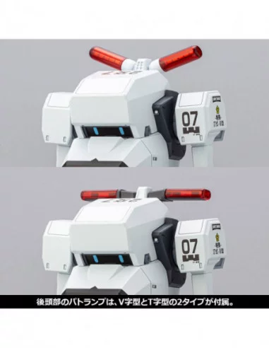 JGSDF Maqueta Plastic Model Kit 1/35 MPD Type 07-III Special Vehicle Patrol Nacchin 11 cm