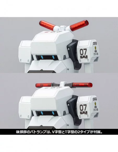 JGSDF Maqueta Plastic Model Kit 1/35 MPD Type 07-III Special Vehicle Patrol Nacchin 11 cm JGSDF Maqueta Plastic Model Kit 1/35 MPD Type 07-III Special Vehicle Patrol Nacchin 11 cm